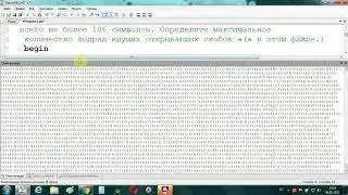 КЕГЭ 2021 вариант 20 №24