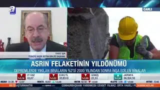 THBB Başkanı Yavuz Işık | A PARA | 06.02.2024