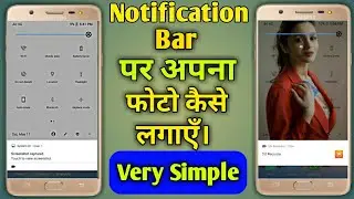 How To Add Photo In Notification Bar || Notification Bar Per Photo Kaise Lagaye ||