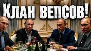 ПУТИН — КЛАН ВЕПСОВ? И ПОТОМУ НЕНАВИДИТ РУССКИХ! Лекция политолога и историка Александра Палия