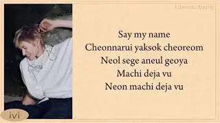 MARTIN — DEJA VU (Original: TOMORROW X TOGETHER) lyrics