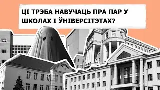Почему нужно образовывать общество на тему веществ?
