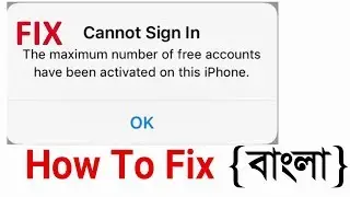The maximum number of free accounts have been activated on the phone fix in bangla