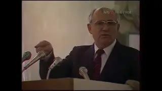 XXVII конференция Московской городской организации КПСС 1989 г