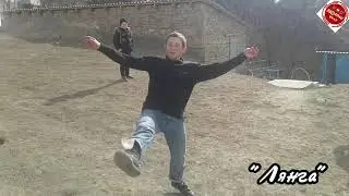 Игры во дворе... 