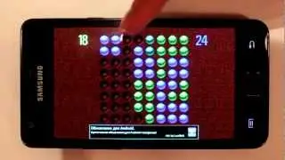 Инфекция 3. Игры разума.