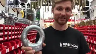 Рым-гайка