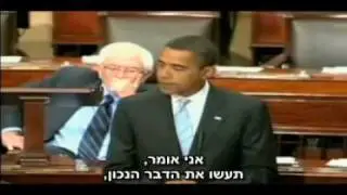 הונאת אובאמה - 8 מתוך 12