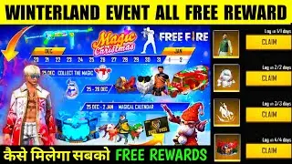 FREE FIRE WINTERLAND EVENT 2021 | WINTERLAND EVENT FREE FIRE 2021 | FREE FIRE WINTERLAND EVENT