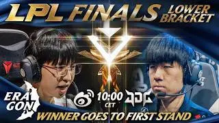 🔴 LPL ENGLISH | JDG vs WBG | 리그 오브 레전드 프로리그