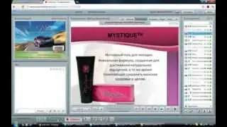 Продукт FFI,Мистик,Мария Смольникова 31 08 11 wmv