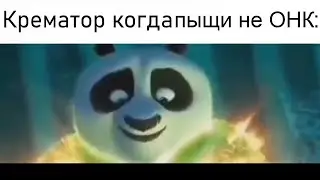 СБОРНИК мемов -  Крутой | UNION RP