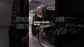 Забирай бесплатный гайд по оформлению сторис, пиши в комментариях «ХОЧУ ГАЙД» и я отправлю тебе его
