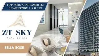 Готовые апартаменты в городе Дубай, в рассрочку на 6 лет.