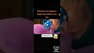 Когда Маша сказала мишке: У тебя самогон есть!?!
