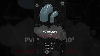 Video catalogue- PVC production