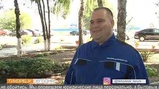 Дайджест 12.07.19