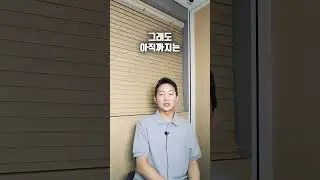 주식하시나요?