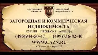 Участок в дер. Алексеевское
