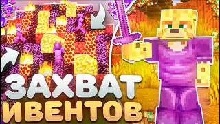 Captured Events on Anarchy - Minecraft FunTime