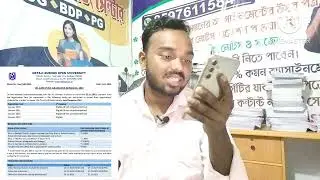 Today NSOU Official Notice || nsou pg renewal 2023 || nsou pg renewal process 2023