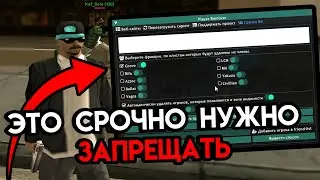 /PRMENU - ЭТО ЧИТ