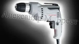 Интерскол Д-10/420Э (Безударная дрель) Какую дрель выбрать?