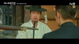 내인생의 드라마 2018 미스터 션샤인 , 뒤끝 쩌는 관수