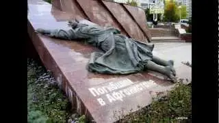 Песни Афгана. 