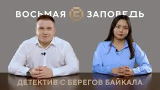 Трое авторов, не считая ООО «Набаймар»