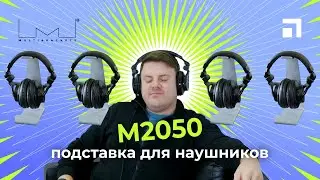 Надежнее с Multibrackets