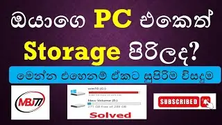 🔥🔥Where do hard disk units take up space?   #computer  #trending #tricks # #youtube #technology