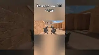 секретная анимация дуал беретов? #standoff #standoff2 #gaming #стандофф #стандофф2 #game