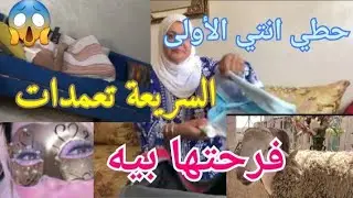 السريعة خرجات على الزعتوري في لايف و كارثة وقعات لشنيتيكة