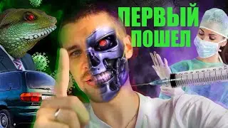 Прививка от 