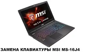 MSI MS-16J4 Backlit Keyboard Replacement