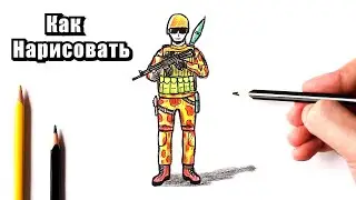 How to draw a soldier | Drawing lessons
