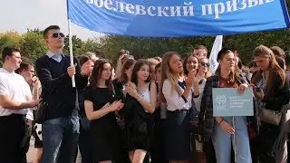 День первокурсника в НИЯУ МИФИ — 2019