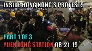 Inside Hong Kong's Protests | Part 1 of 3 | Yuen Long Station