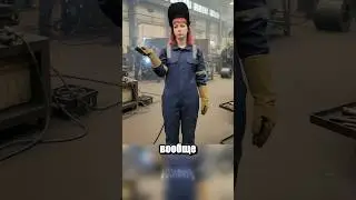 From keyboard to welding machine
