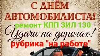 рубрика 
