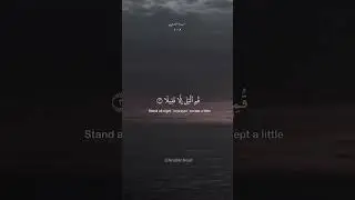 Очень Красивое Чтение Корана