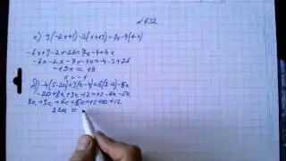 гдз №632 алгебра 7 класс Макарычев