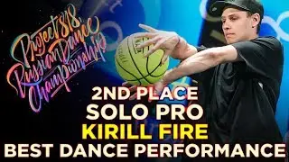 KIRILL FIRE, 2ND PLACE | SOLO PRO ★ RDC18 ★ Project818 Russian Dance Championship ★