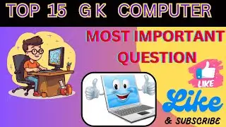 GK Computer |  Computer Quiz |  General knowledge in computers  | G K Questions in Hindi