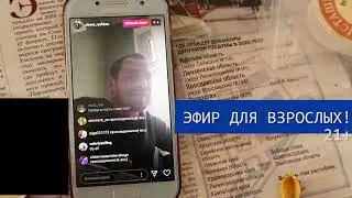 Алексей Рыжков эфиранонс