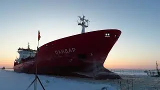Пандар (Тип Trans Arctic, Порт приписки Владивосток, снято на переправе Архангельск-Кегостров)