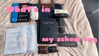 What’s in my school bag | 2nd year of univ, emergency kit, makeup bag…