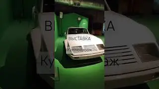 Севкабель порт порадовал новой выставкой #куплюгараж #петербург #travel #севкабельпорт #питер #топ