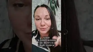 Сканирование информацию по фото в соц.сетях 